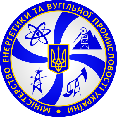 Министерство энергетики и угольной промышленности